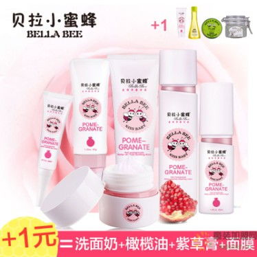 小蜜蜂五元童装总部 跨界日用品，打造一站式亲民购物新体验