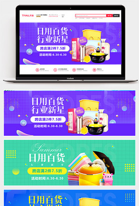 食尚新潮 从田间到指尖的炫酷日用美学