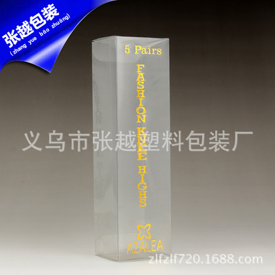 匠心定制 透明PVC盒在日用百货中的创意应用与环保价值