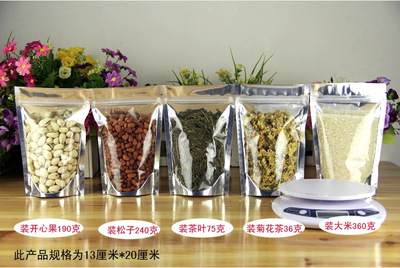 透明阴阳自立袋 干果花茶包装新选择